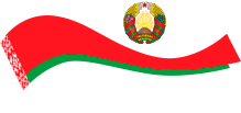 Национальный правовой Интернет-портал Республики Беларусь https://pravo.by/